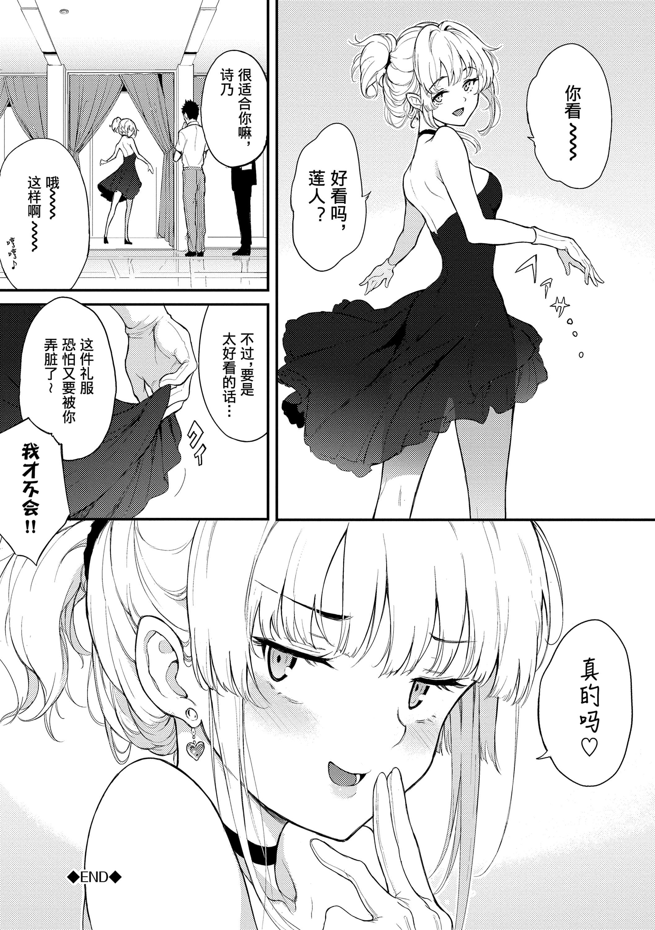 [きょくちょ]らぶゆー[DL版][きょくちょ]らぶゆー[DL版]