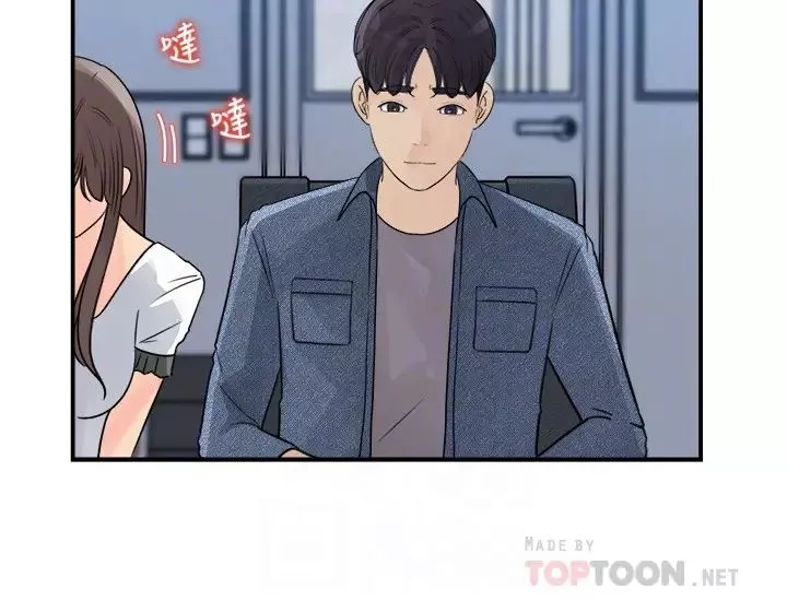 女神收藏清單第16話-與可青越來越親近的關係