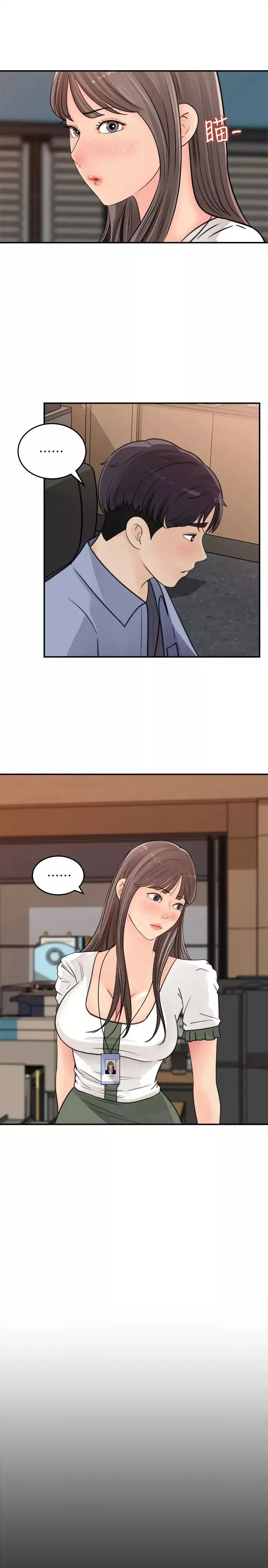 女神收藏清单-第17话-失落的柏仁该何去何从…? - 图片 29