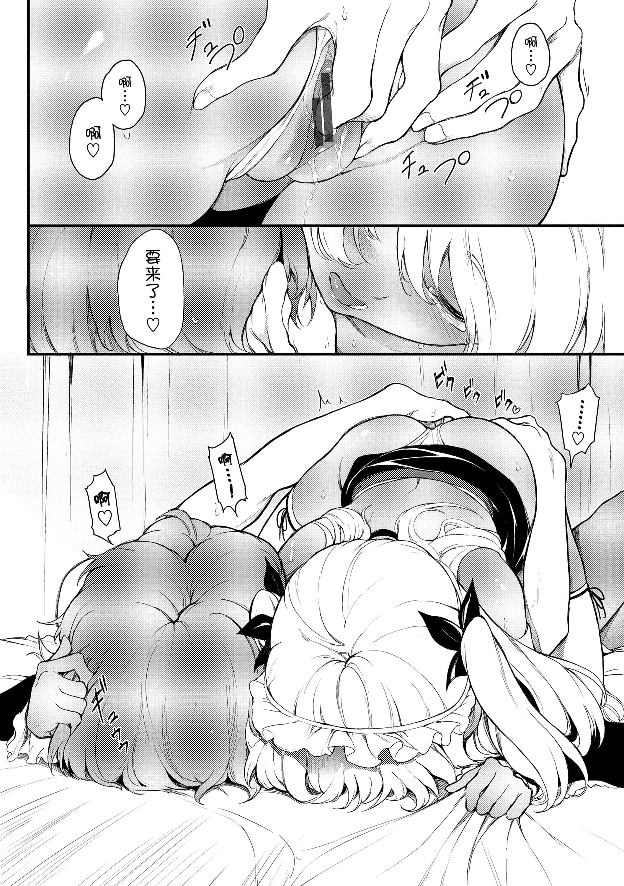 [きょくちょ]らぶゆー[DL版][きょくちょ]らぶゆー[DL版]