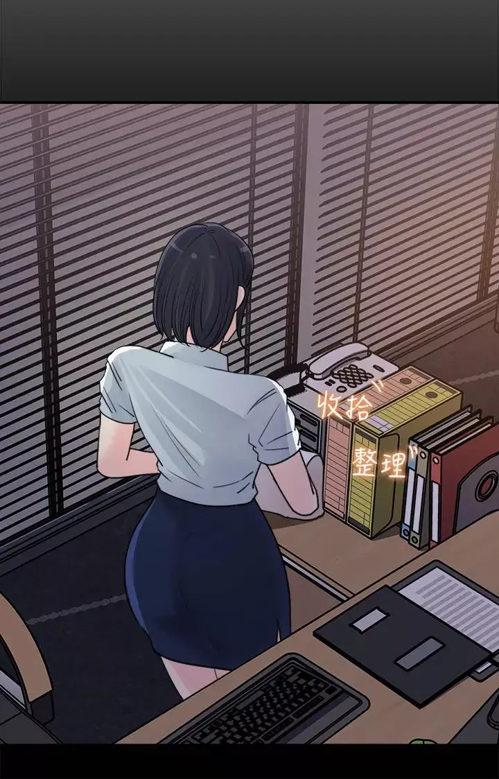 女神收藏清單第17話-失落的柏仁該何去何從…?