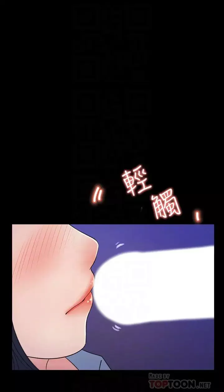 女神收藏清单-第18话-在公司的楼梯间跟组长偷偷来 - 图片 14