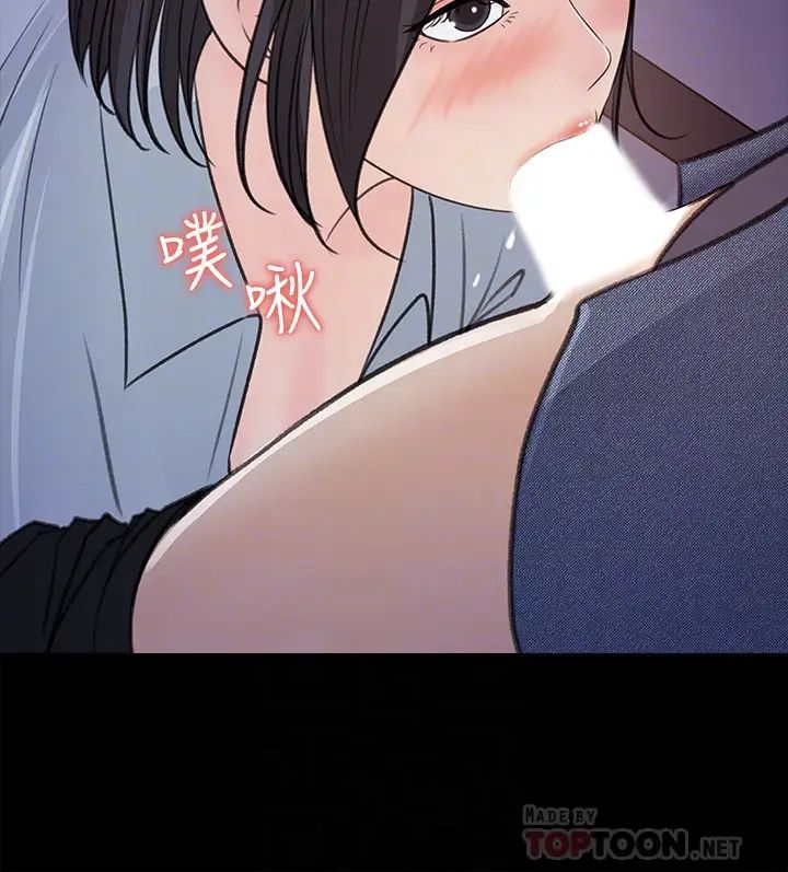 女神收藏清單第18話-在公司的樓梯間跟組長偷偷來