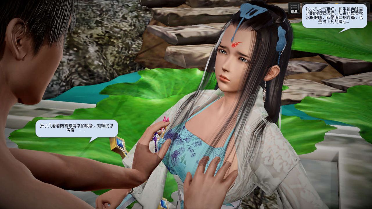 [3D]诛仙荡魔誌第05话