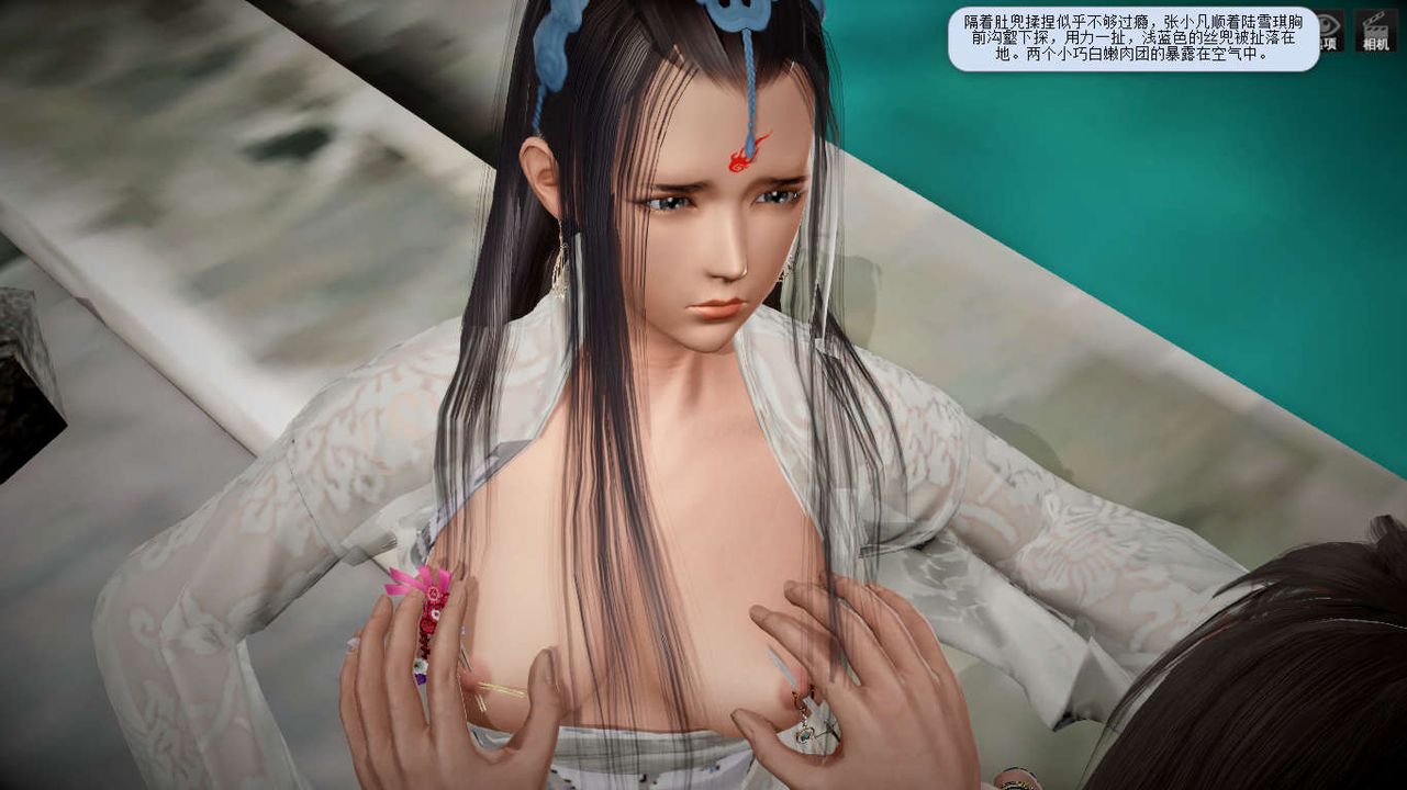 [3D]诛仙荡魔誌第05话