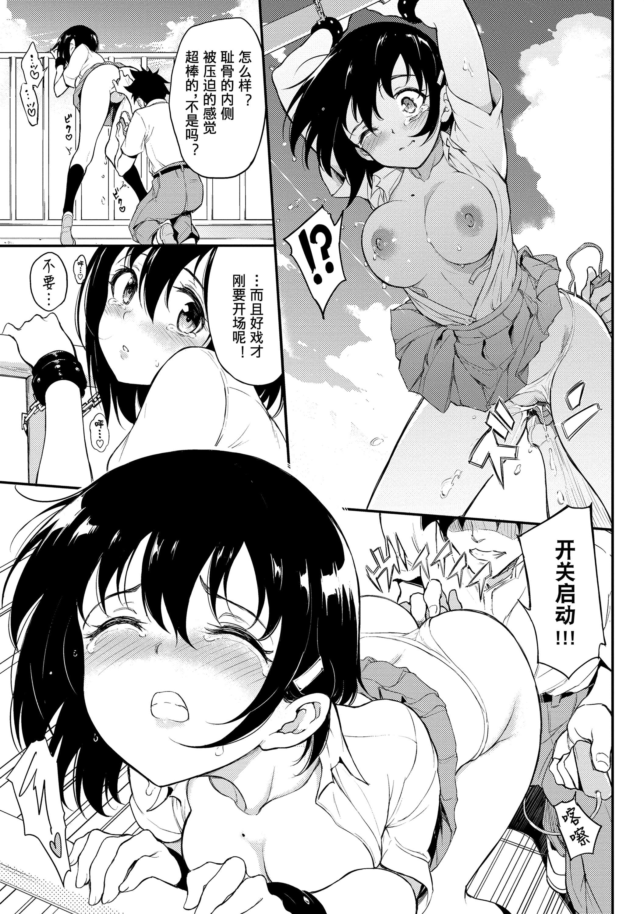 [きょくちょ]らぶゆー[DL版][きょくちょ]らぶゆー[DL版]