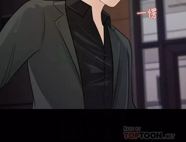 女神收藏清單第19話-我發瘋似地在意你
