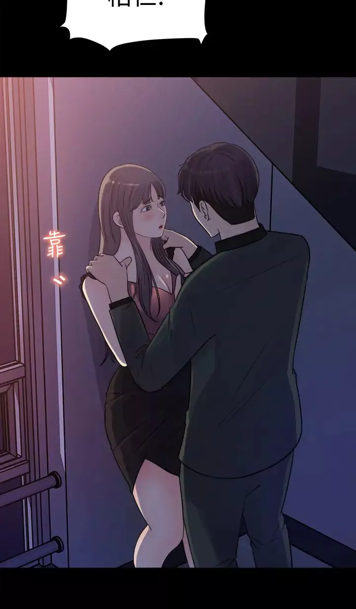女神收藏清单-第19话-我发疯似地在意你 - 图片 26