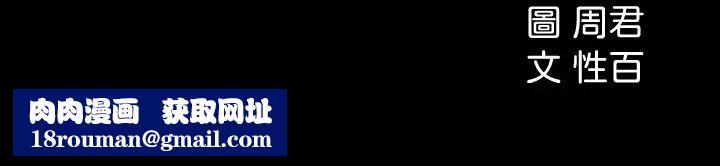 女神收藏清单第19话-我发疯似地在意你