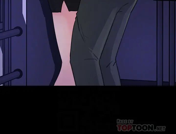 女神收藏清單第20話-你想不想撕我的絲襪?