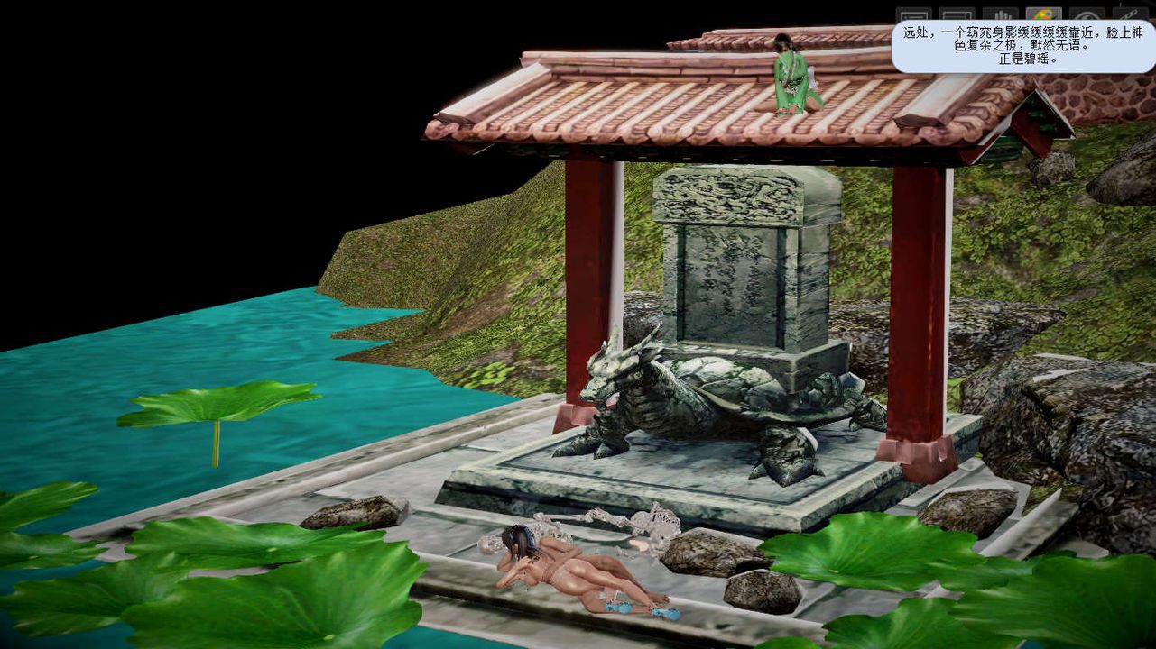 [3D]诛仙荡魔誌第05话