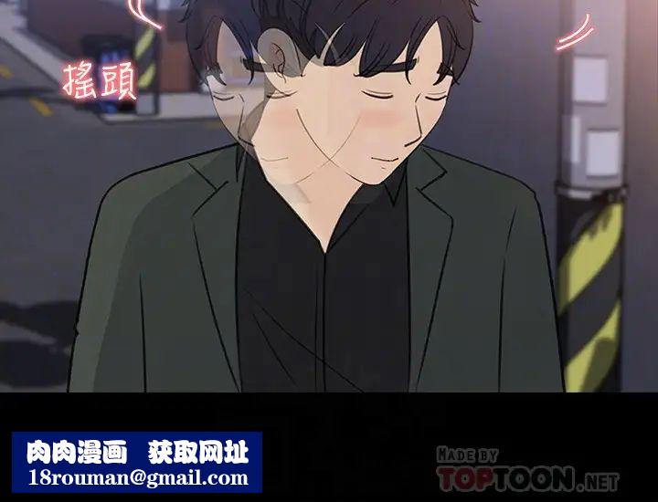 女神收藏清單第20話-你想不想撕我的絲襪?