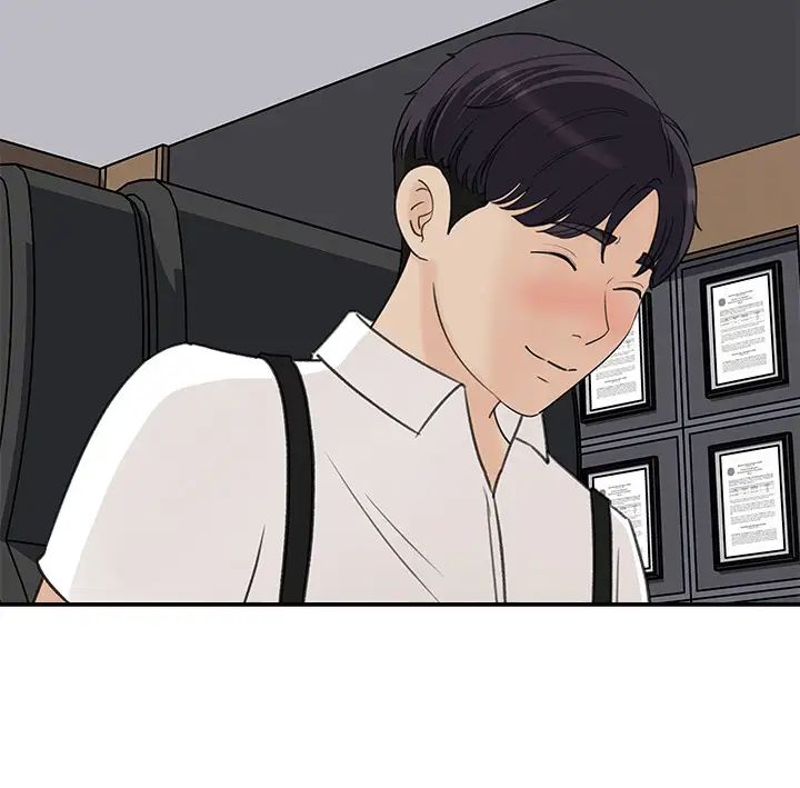 女神收藏清單第20話-你想不想撕我的絲襪?