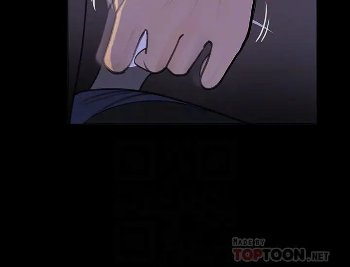 女神收藏清单第21话-越变越淫荡的心淇