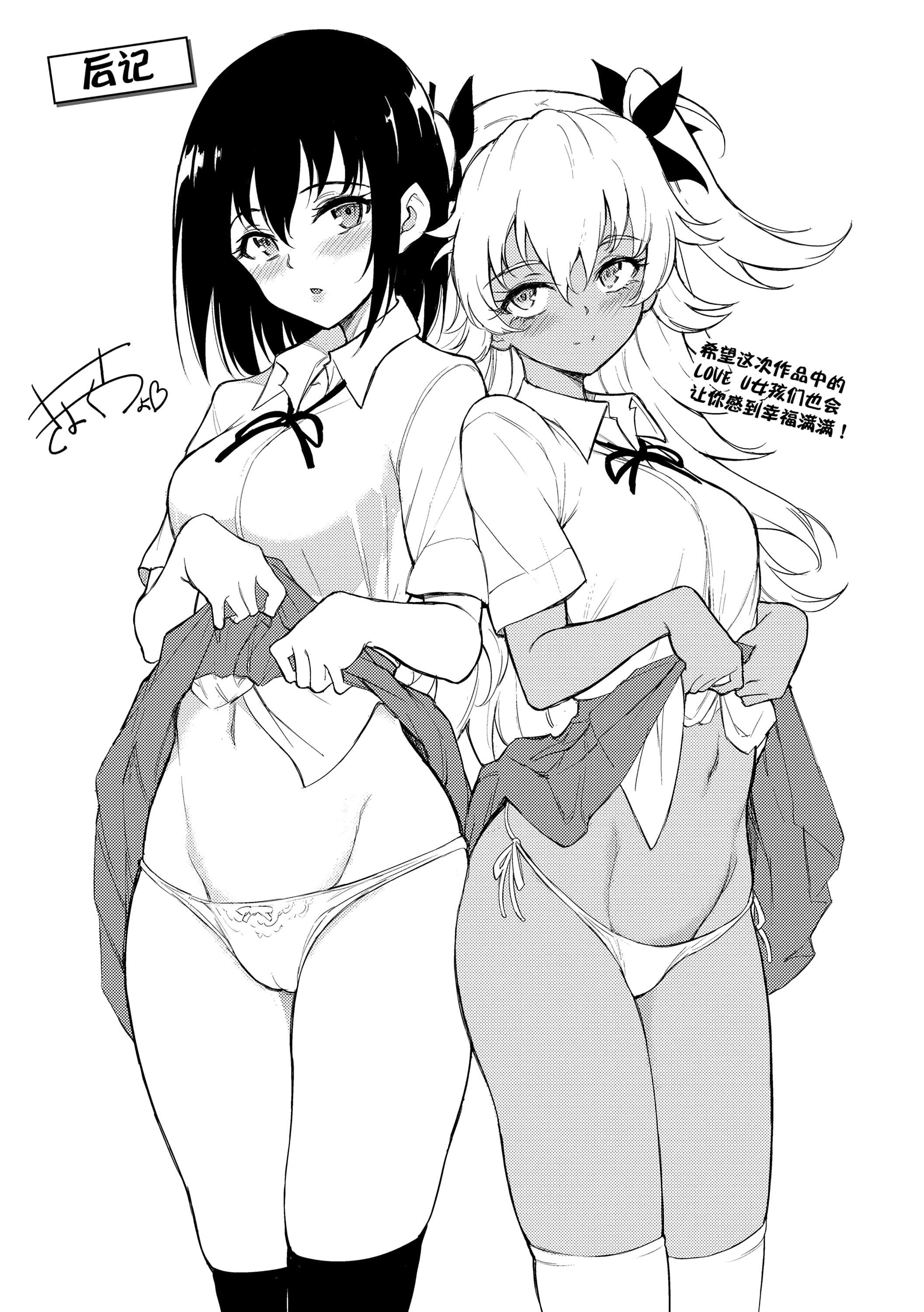 [きょくちょ]らぶゆー[DL版][きょくちょ]らぶゆー[DL版]