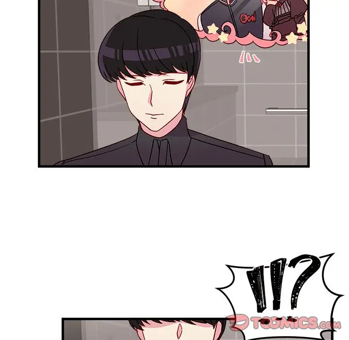 恋爱攻略第16章