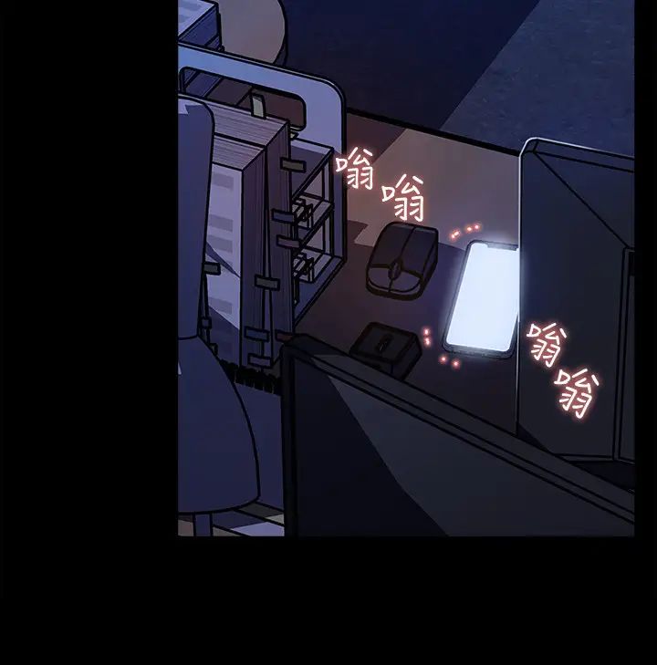 女神收藏清單第21話-越變越淫蕩的心淇