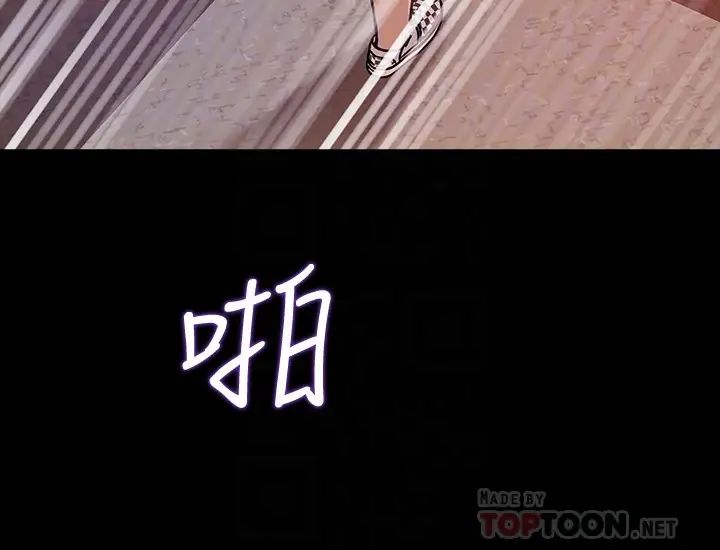 女神收藏清单第22话-苦苦等待柏仁的她