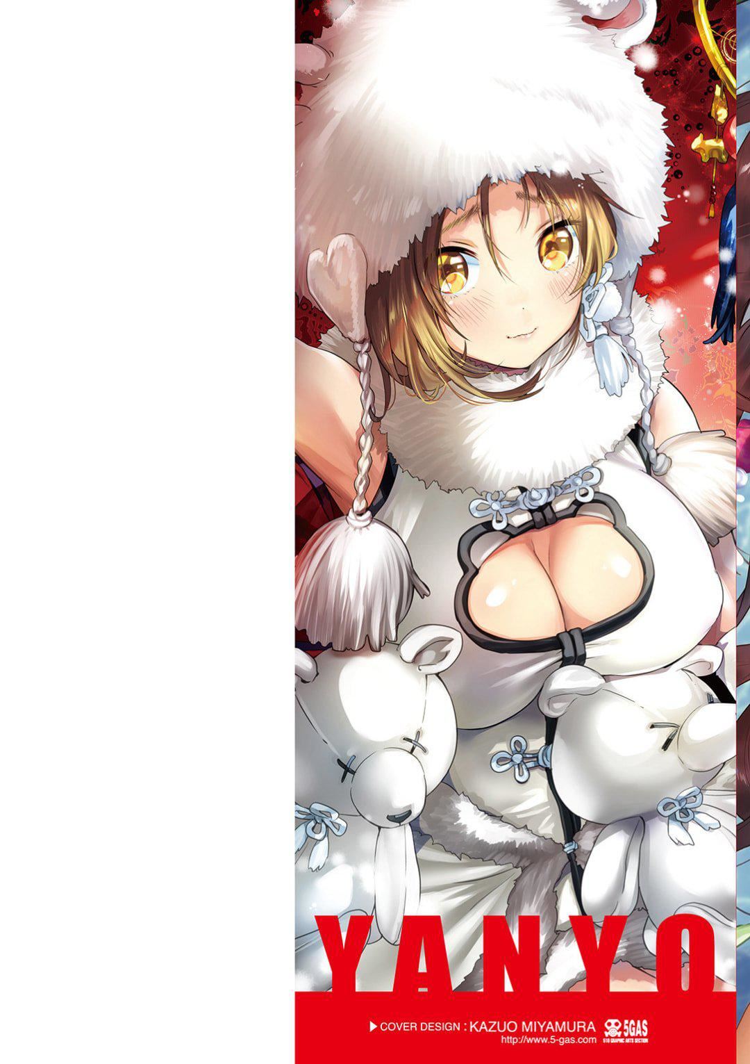 [やんよ]ラブ♥すぎ!-[中國翻訳][無修正][やんよ]ラブ♥すぎ!-[中國翻訳][無修正]