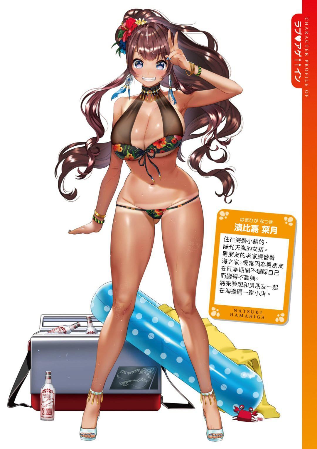 [やんよ]ラブ♥すぎ!-[中国翻訳][无修正][やんよ]ラブ♥すぎ!-[中国翻訳][无修正]