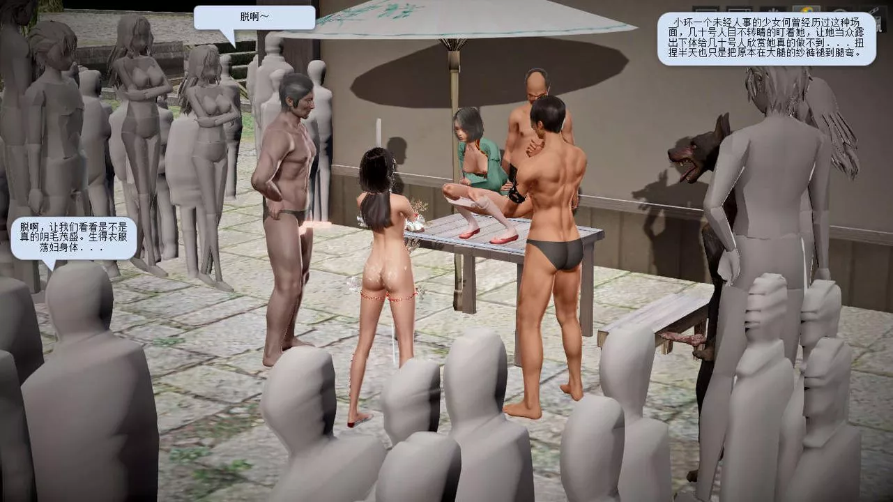 [3D]诛仙荡魔誌-第06话 - 图片 34