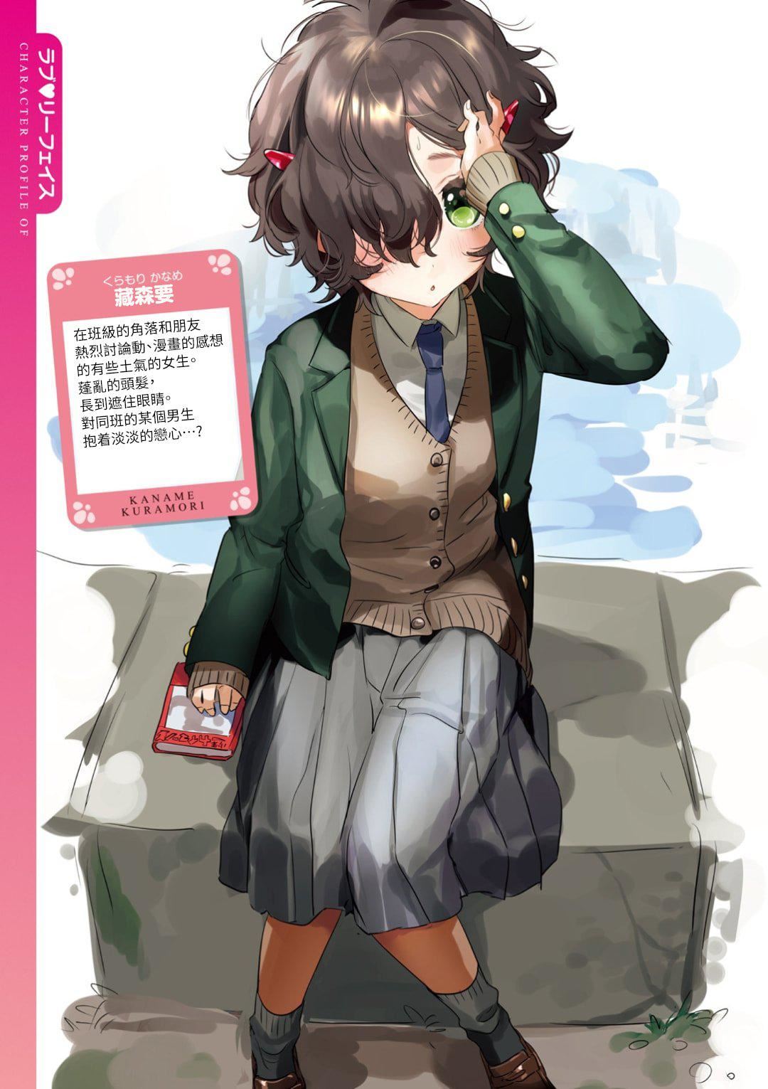 [やんよ]ラブ♥すぎ!-[中国翻訳][无修正][やんよ]ラブ♥すぎ!-[中国翻訳][无修正]