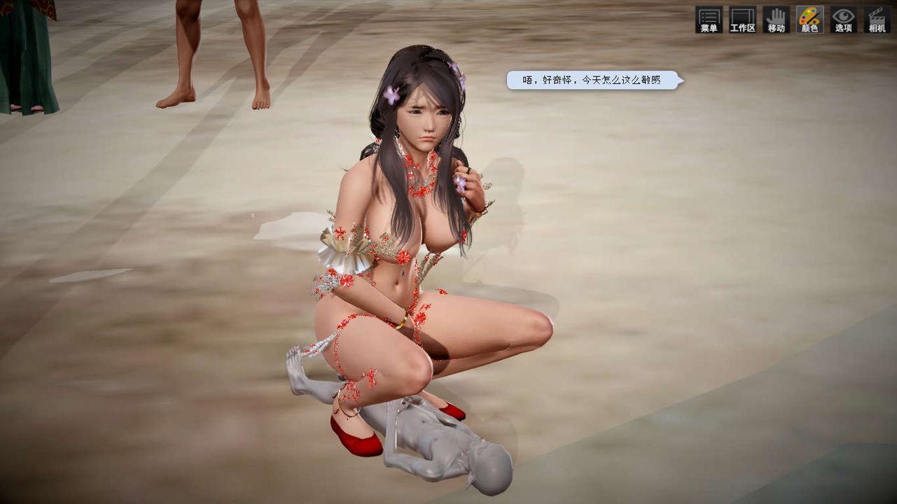 [3D]诛仙荡魔誌第06话