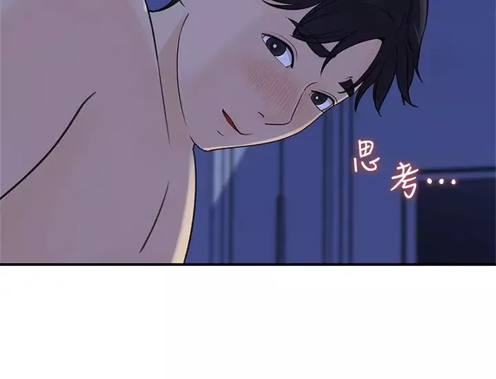 女神收藏清单-第24话-可青在柏仁的逗弄下湿了 - 图片 26