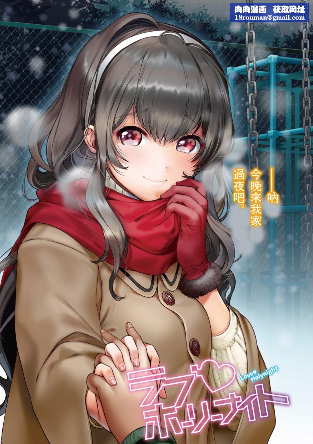 [やんよ]ラブ♥すぎ!-[中国翻訳][无修正][やんよ]ラブ♥すぎ!-[中国翻訳][无修正]