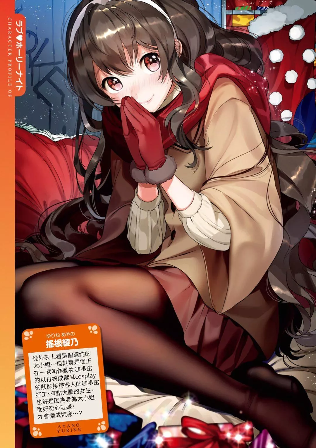 [やんよ]ラブ♥すぎ!-[中国翻訳][无修正]-[やんよ]ラブ♥すぎ!-[中国翻訳][无修正] - 图片 78