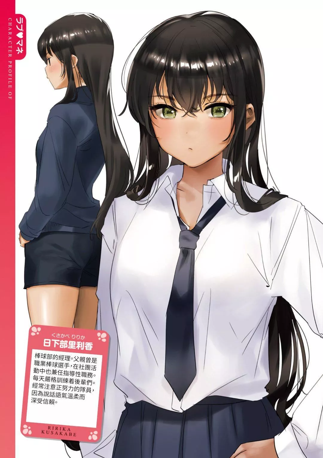[やんよ]ラブ♥すぎ!-[中国翻訳][无修正]-[やんよ]ラブ♥すぎ!-[中国翻訳][无修正] - 图片 92