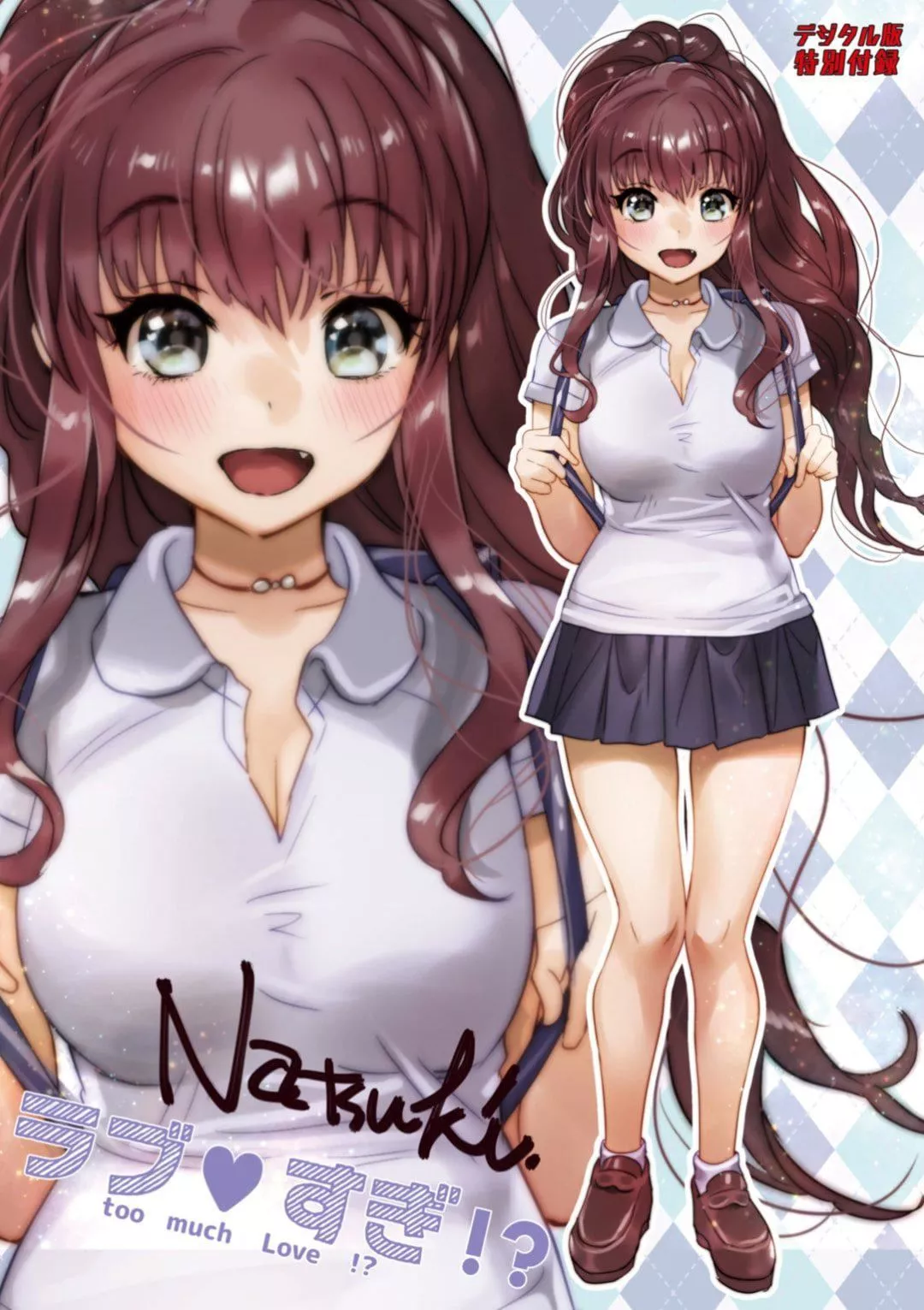[やんよ]ラブ♥すぎ!-[中国翻訳][无修正]-[やんよ]ラブ♥すぎ!-[中国翻訳][无修正] - 图片 116