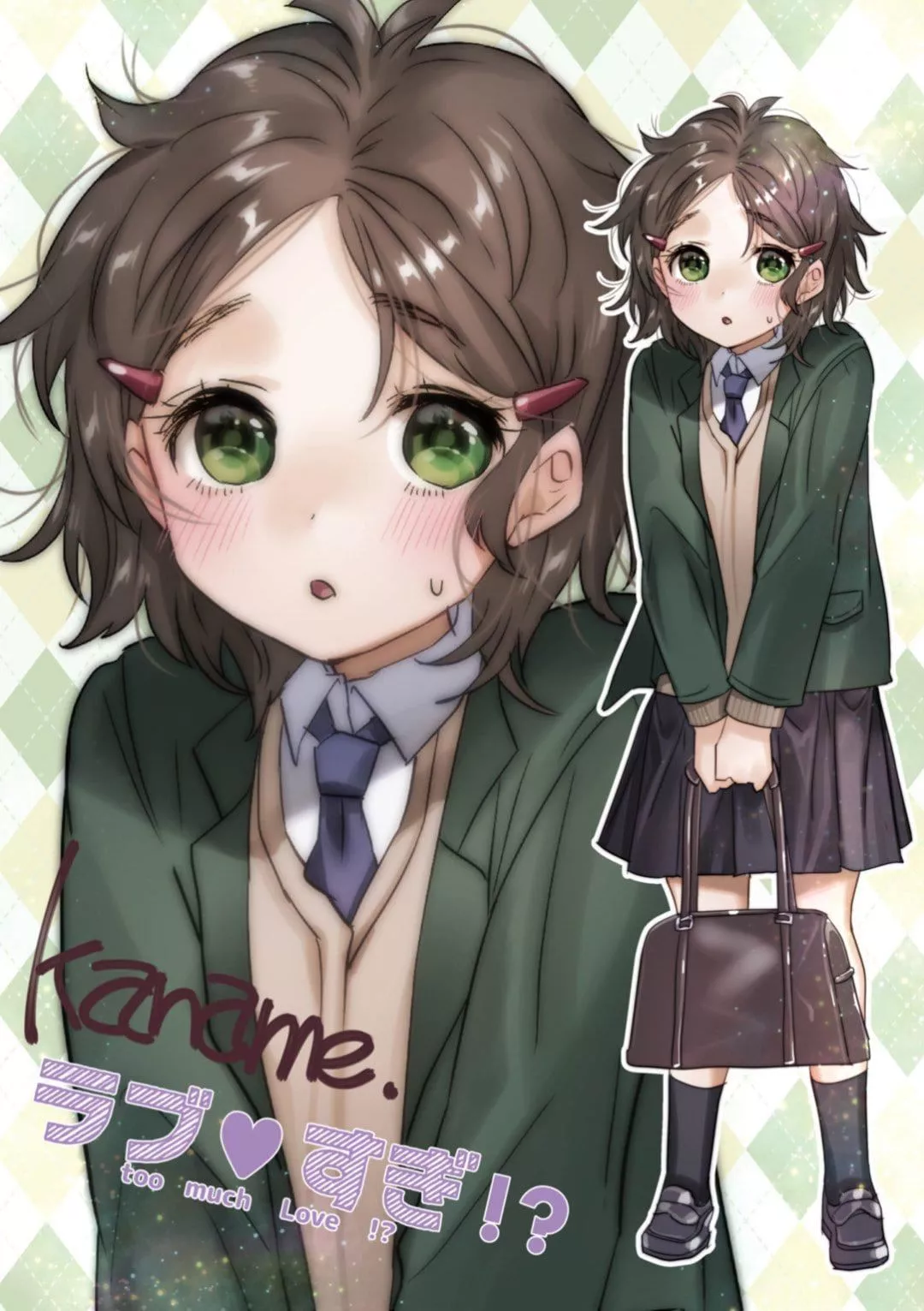 [やんよ]ラブ♥すぎ!-[中國翻訳][無修正][やんよ]ラブ♥すぎ!-[中國翻訳][無修正]