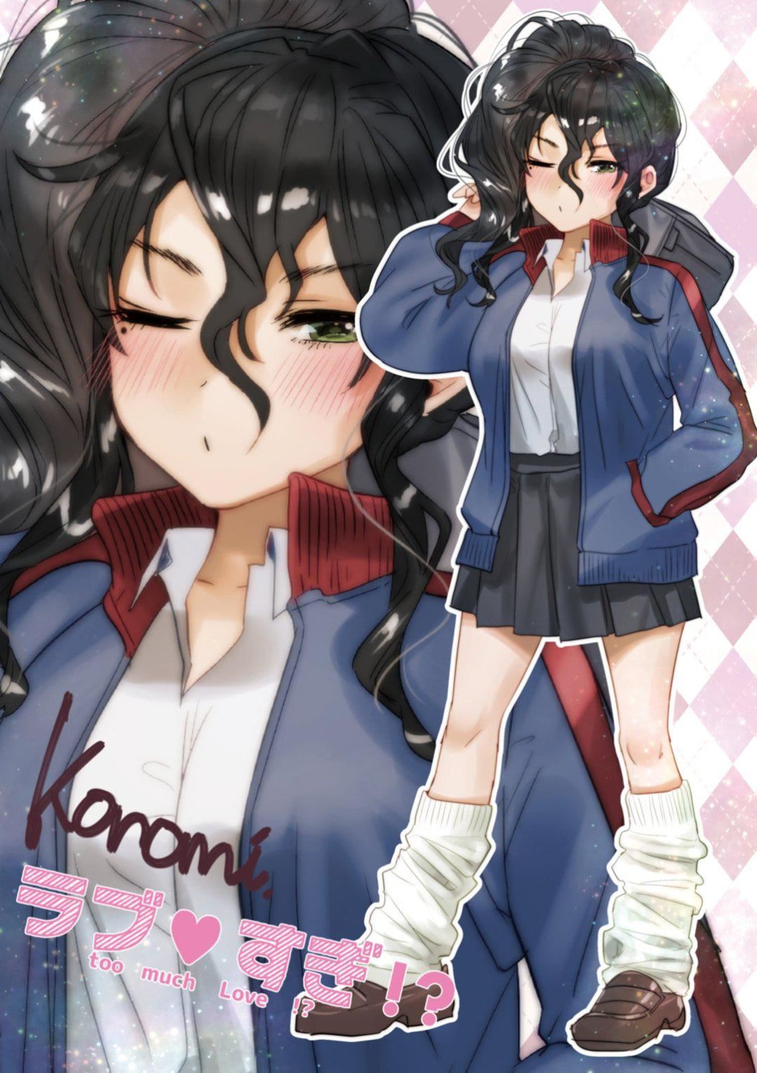 [やんよ]ラブ♥すぎ!-[中国翻訳][无修正][やんよ]ラブ♥すぎ!-[中国翻訳][无修正]