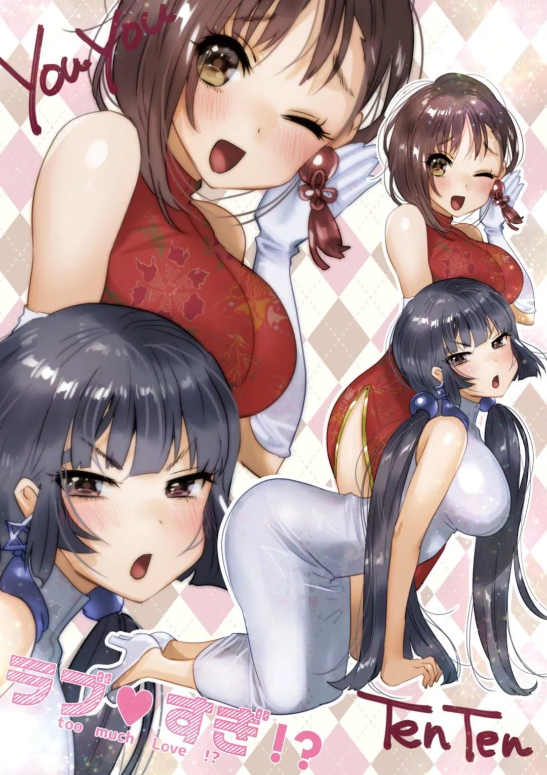 [やんよ]ラブ♥すぎ!-[中国翻訳][无修正]-[やんよ]ラブ♥すぎ!-[中国翻訳][无修正] - 图片 124