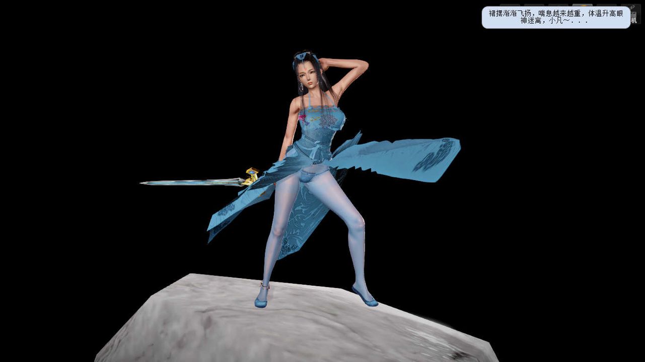 [3D]诛仙荡魔誌第08话