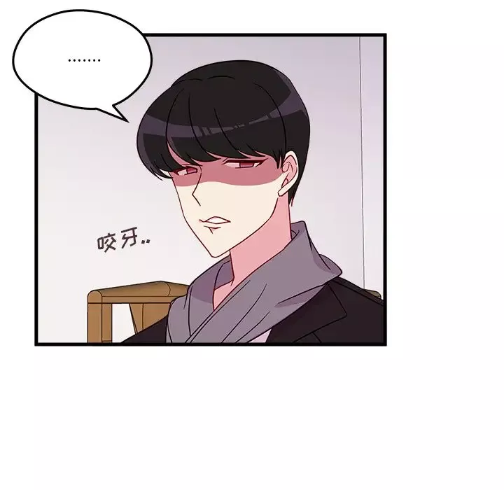 恋爱攻略-第18章 - 图片 31