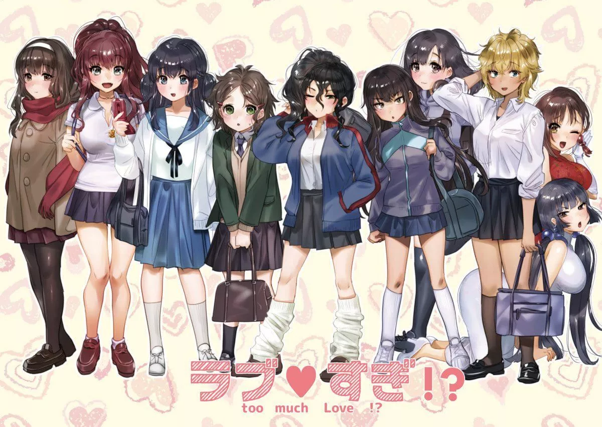[やんよ]ラブ♥すぎ!-[中國翻訳][無修正][やんよ]ラブ♥すぎ!-[中國翻訳][無修正]