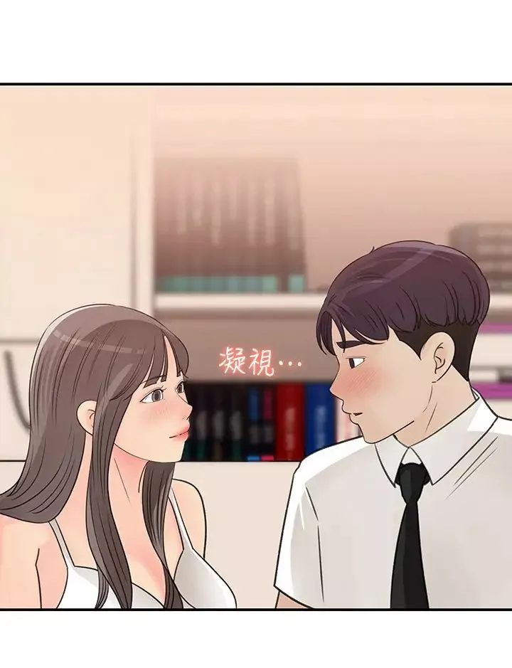 女神收藏清單第29話-今天我要在上面