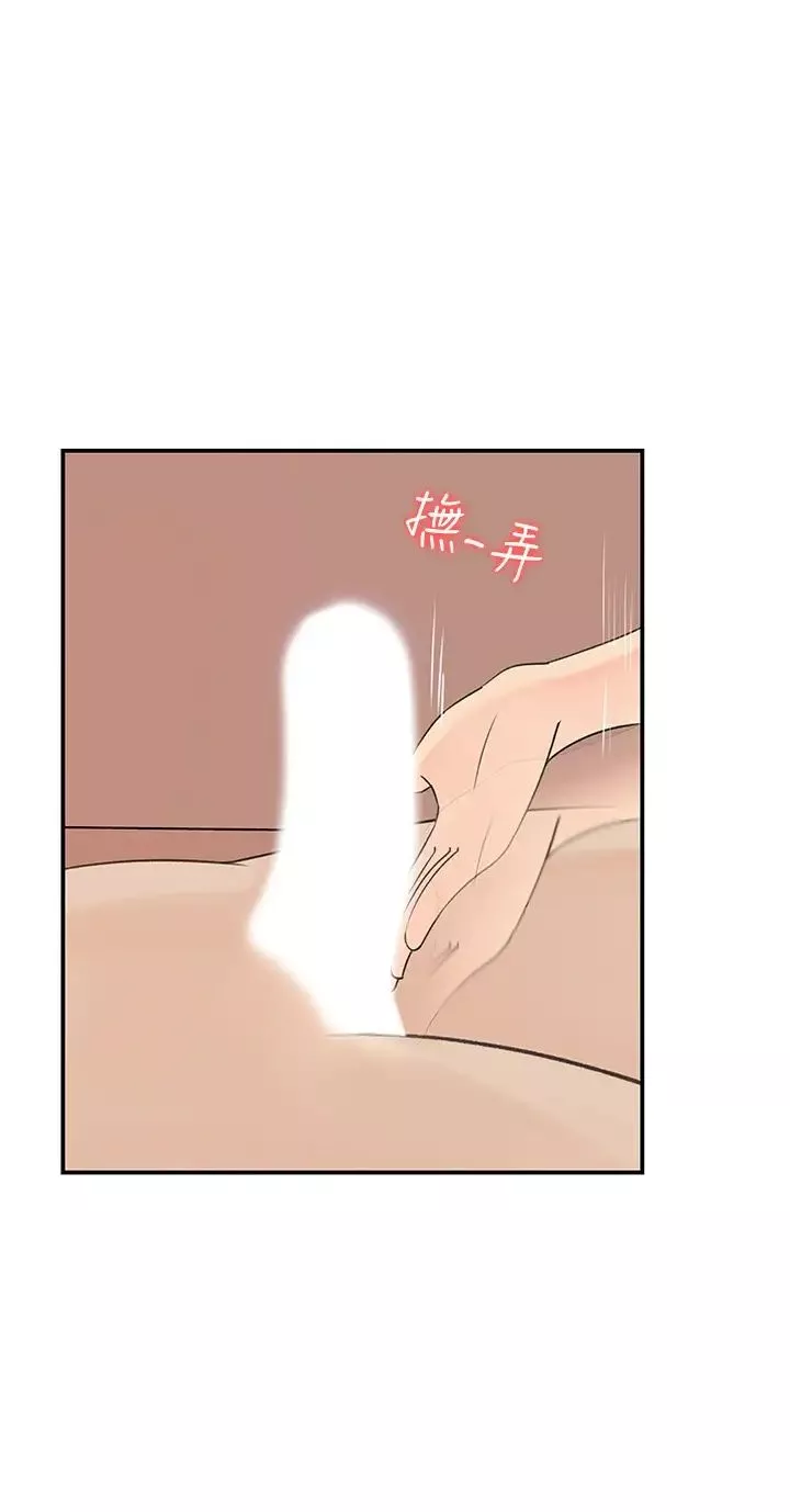女神收藏清单-第30话-可青浓情密意的吻 - 图片 2