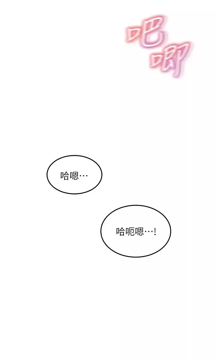 女神收藏清单-第30话-可青浓情密意的吻 - 图片 28