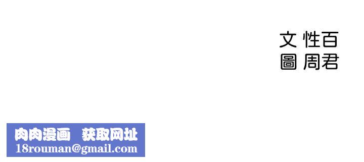 女神收藏清单第30话-可青浓情密意的吻