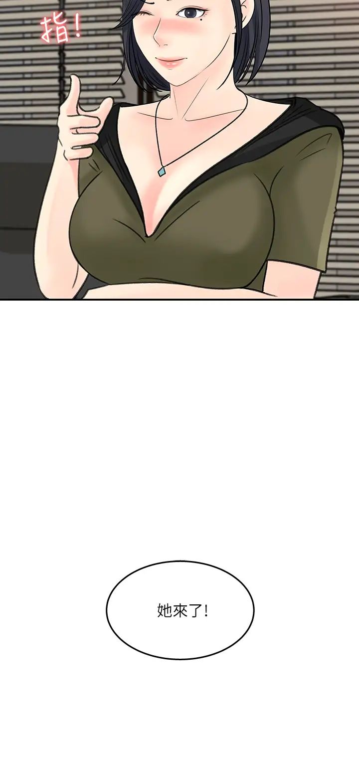 女神收藏清單第31話-你沒有想我嗎?