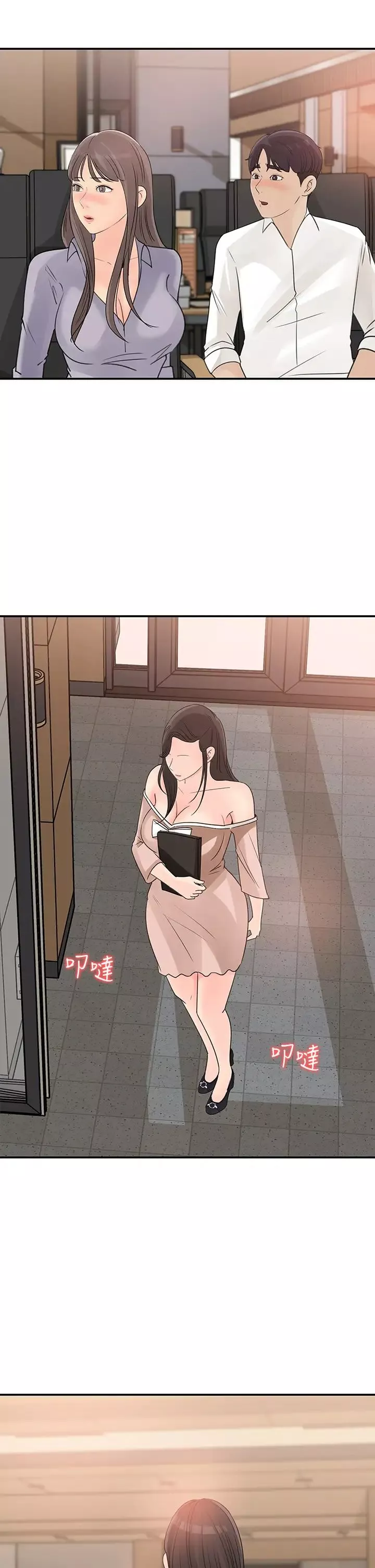 女神收藏清单-第31话-你没有想我吗? - 图片 21