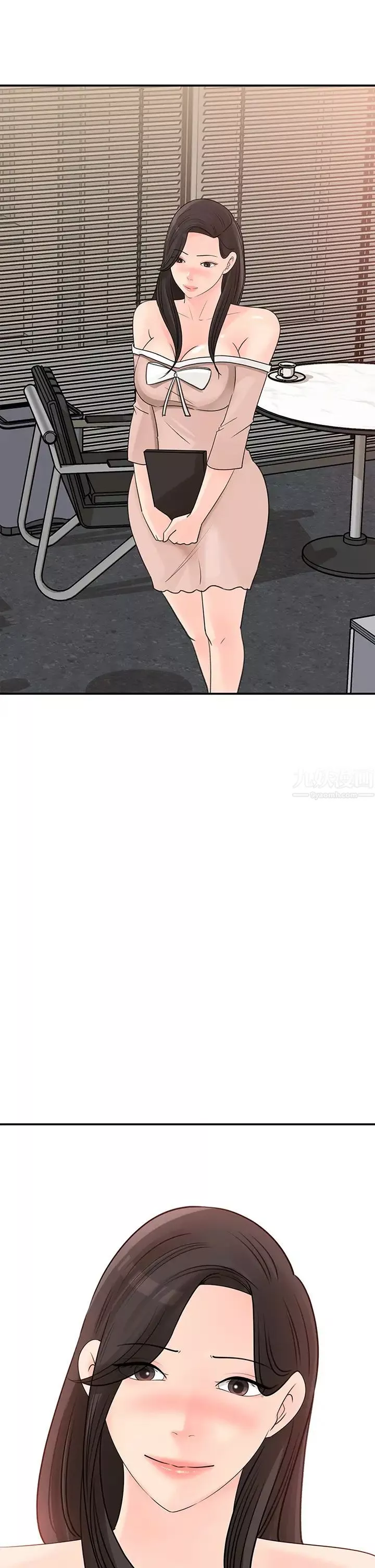 女神收藏清單第31話-你沒有想我嗎?