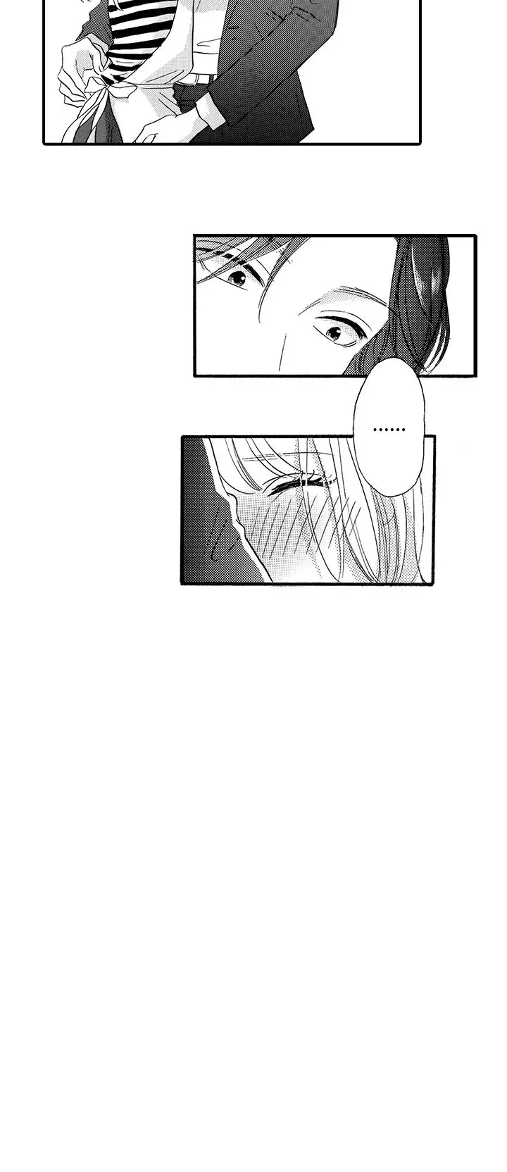 拜托请爱我第43话