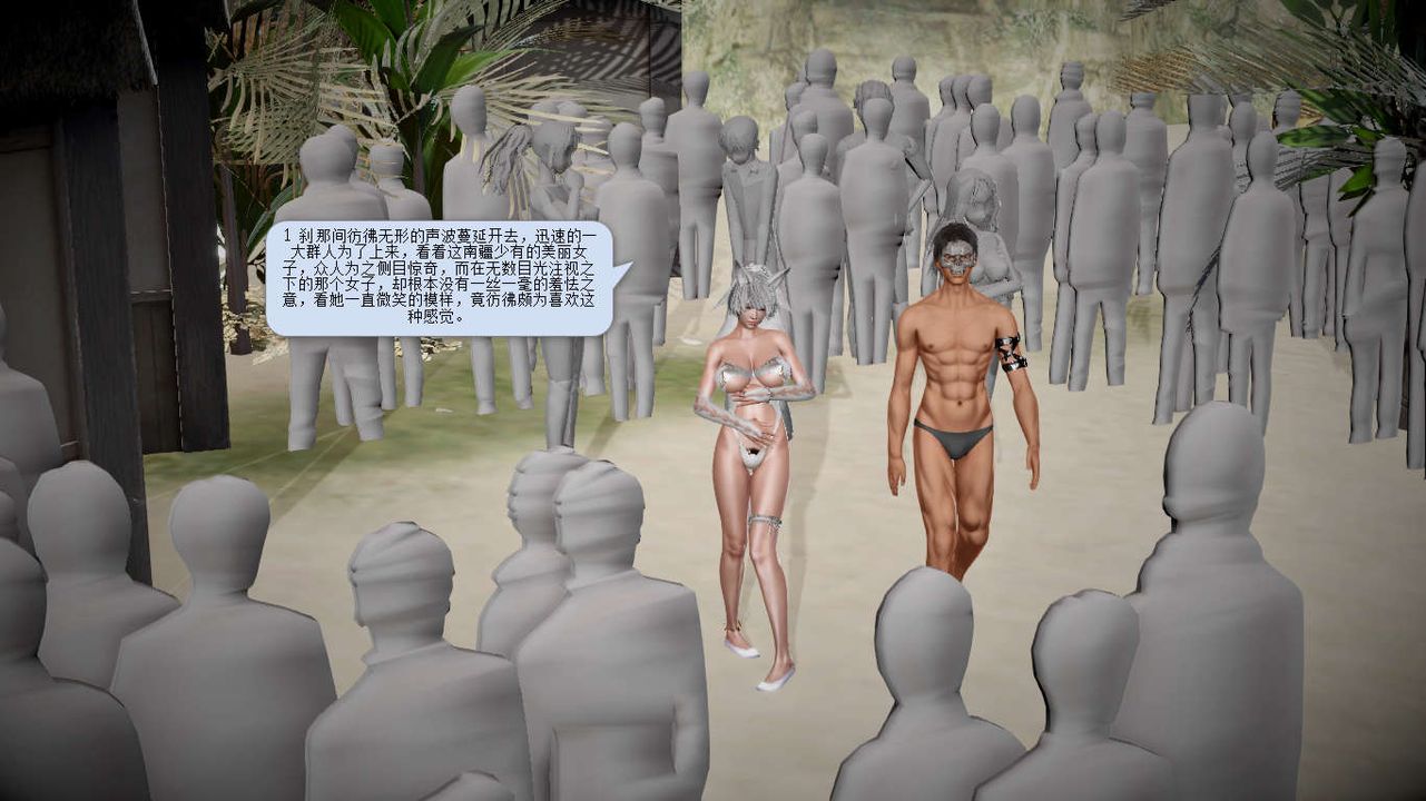 [3D]诛仙荡魔誌第10话