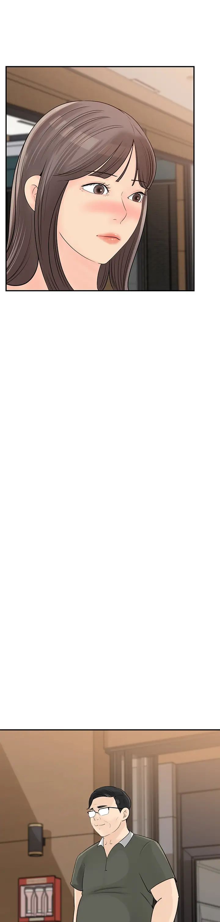 女神收藏清单第32话-别拒绝我的献身嘛…