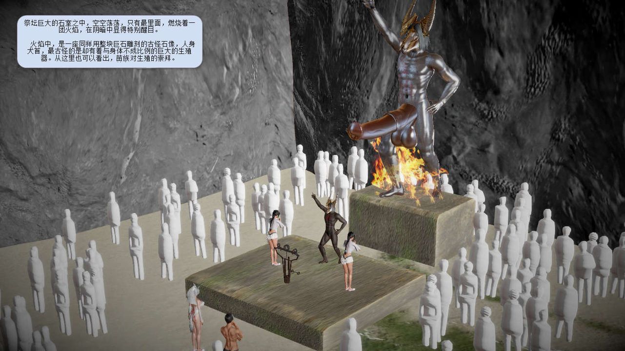 [3D]誅仙蕩魔誌第10話