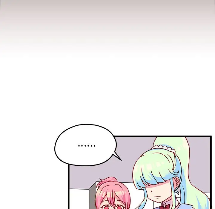 恋爱攻略第20章